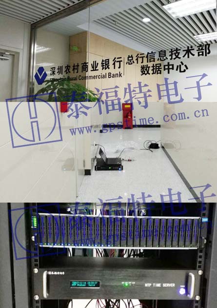 HJ210 北斗授時系統成功架設并投運  HJ210 北斗授時系統成功架設并投運