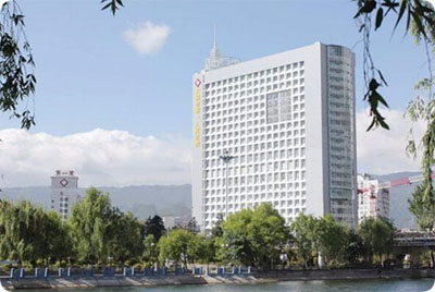大理州市人民醫(yī)院 大理州市人民醫(yī)院