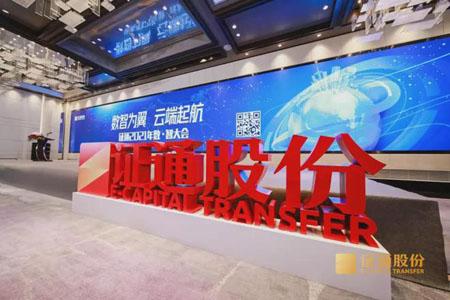 精準(zhǔn)交易系統(tǒng)!泰福特北斗授時(shí)時(shí)鐘為證通股份提供時(shí)統(tǒng)方案!