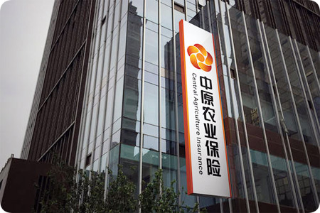 用心保障!泰福特為中原農(nóng)險提供精準授時方案!