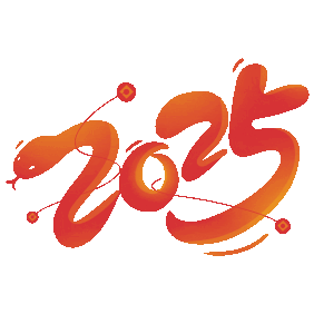 2025泰福特電子祝全體同仁及友商新春愉快!