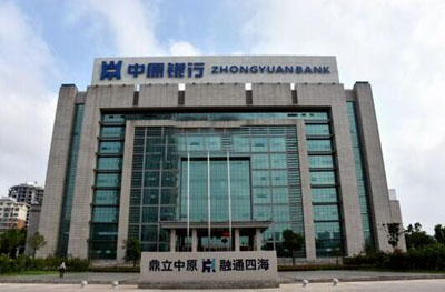 中原銀行訂制泰福特HJ系列ntp時間服務器時統設備